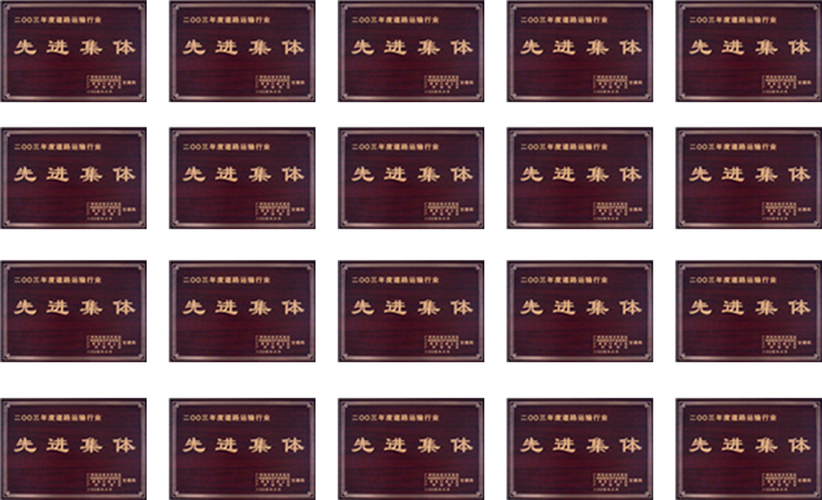 荣誉.png